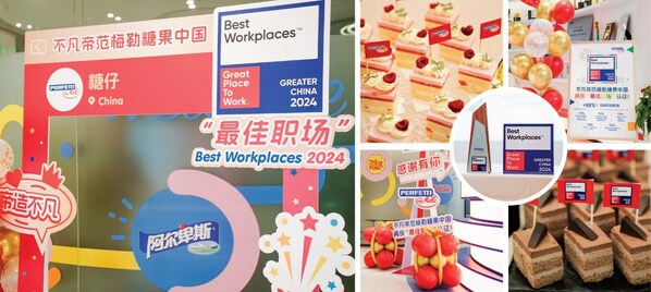 不凡帝范梅勒中国连续第四年获评 不凡帝范梅勒中国连续第四年获评
